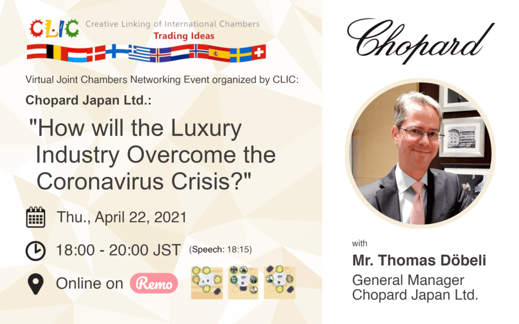 CLIC #9 — Chopard Japan