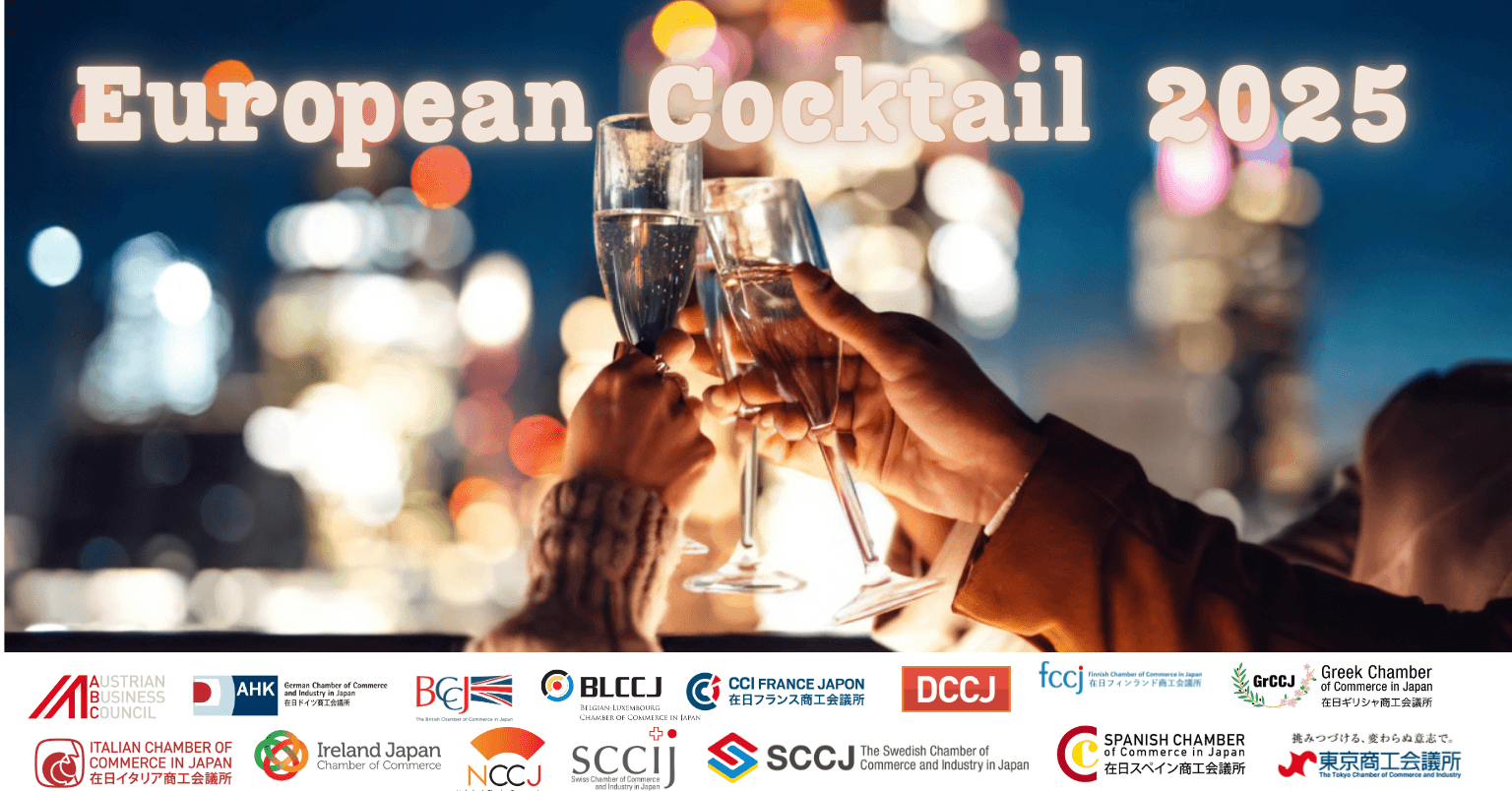 European Cocktail 2025
