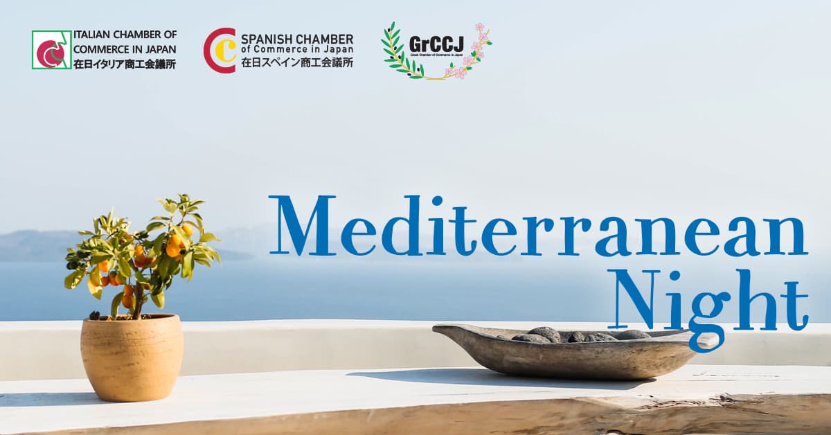 Mediterranean Night 2018