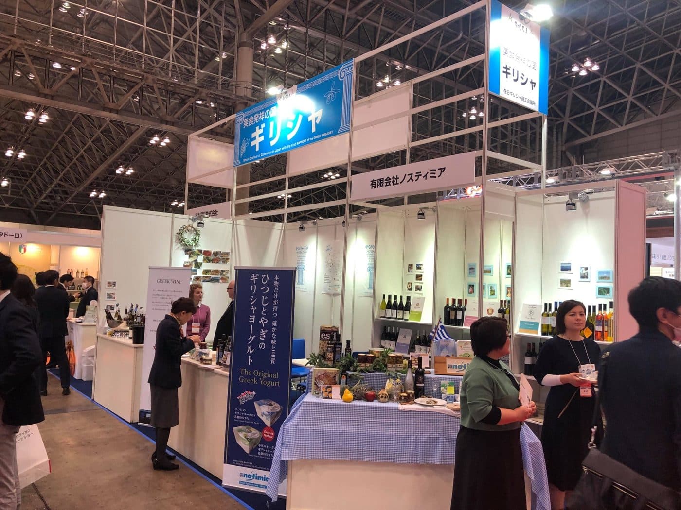 GrCCJ member companies at Supermarket Tradeshow